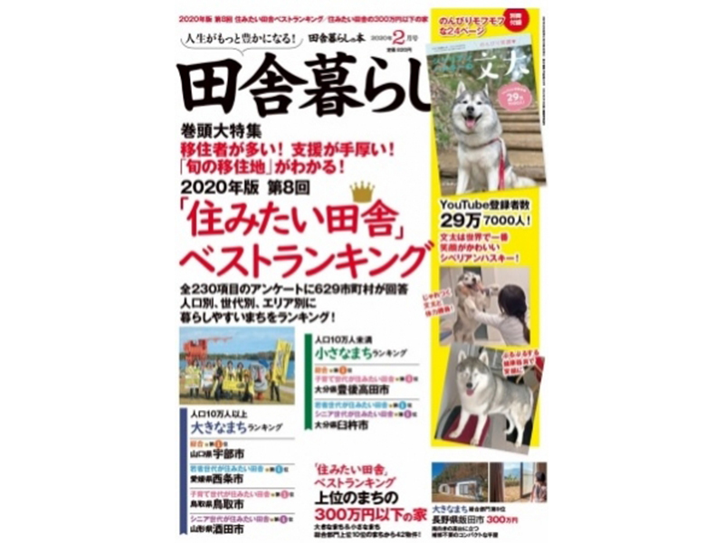 本文