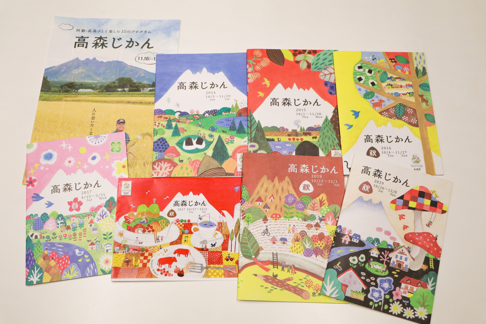 高森町の日常を体験できるプログラム「高森じかん」の冊子