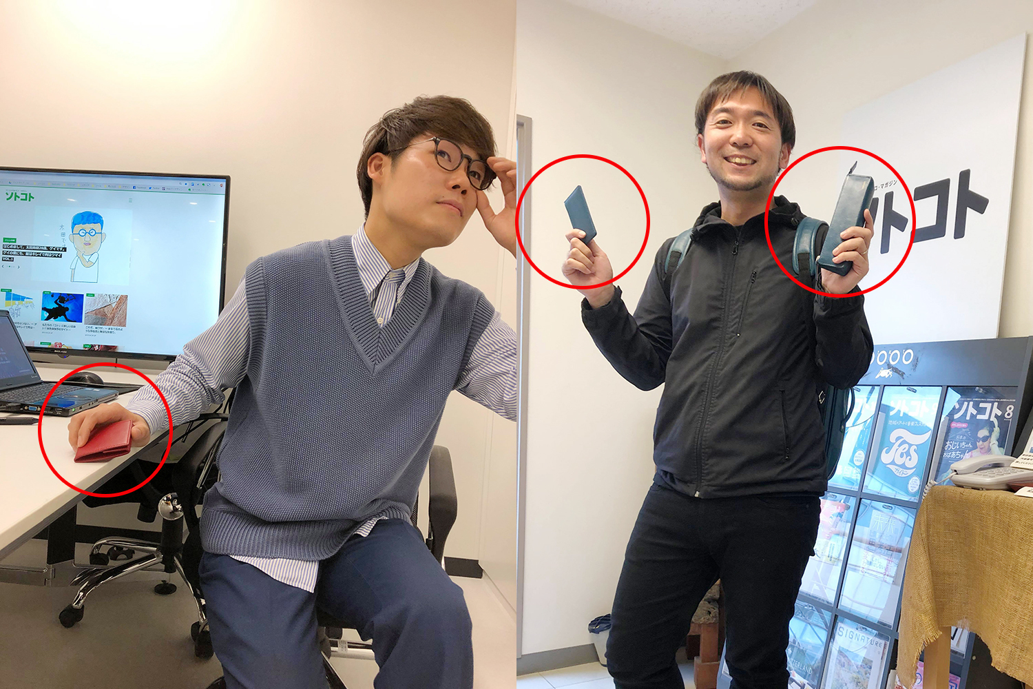 スタッフも愛用中!