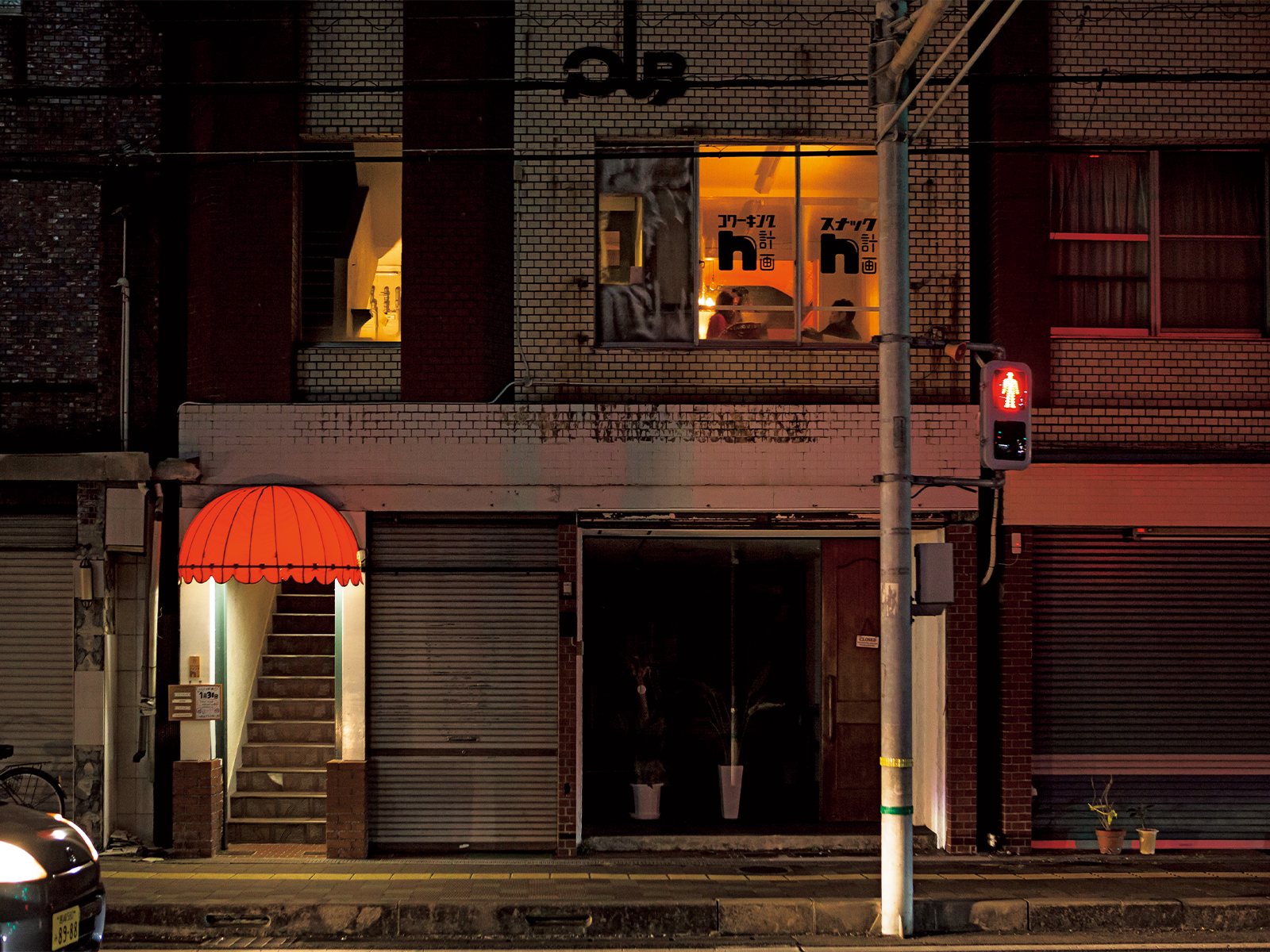 周囲の店が閉まってしまう夜でも点るスナックの明かり。思わぬ人との出会い、アイデアが夜ごと生まれている。