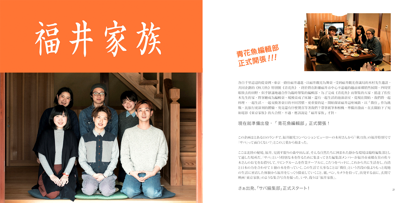 一部全国書店と、https://lip.stores.jpで販売。