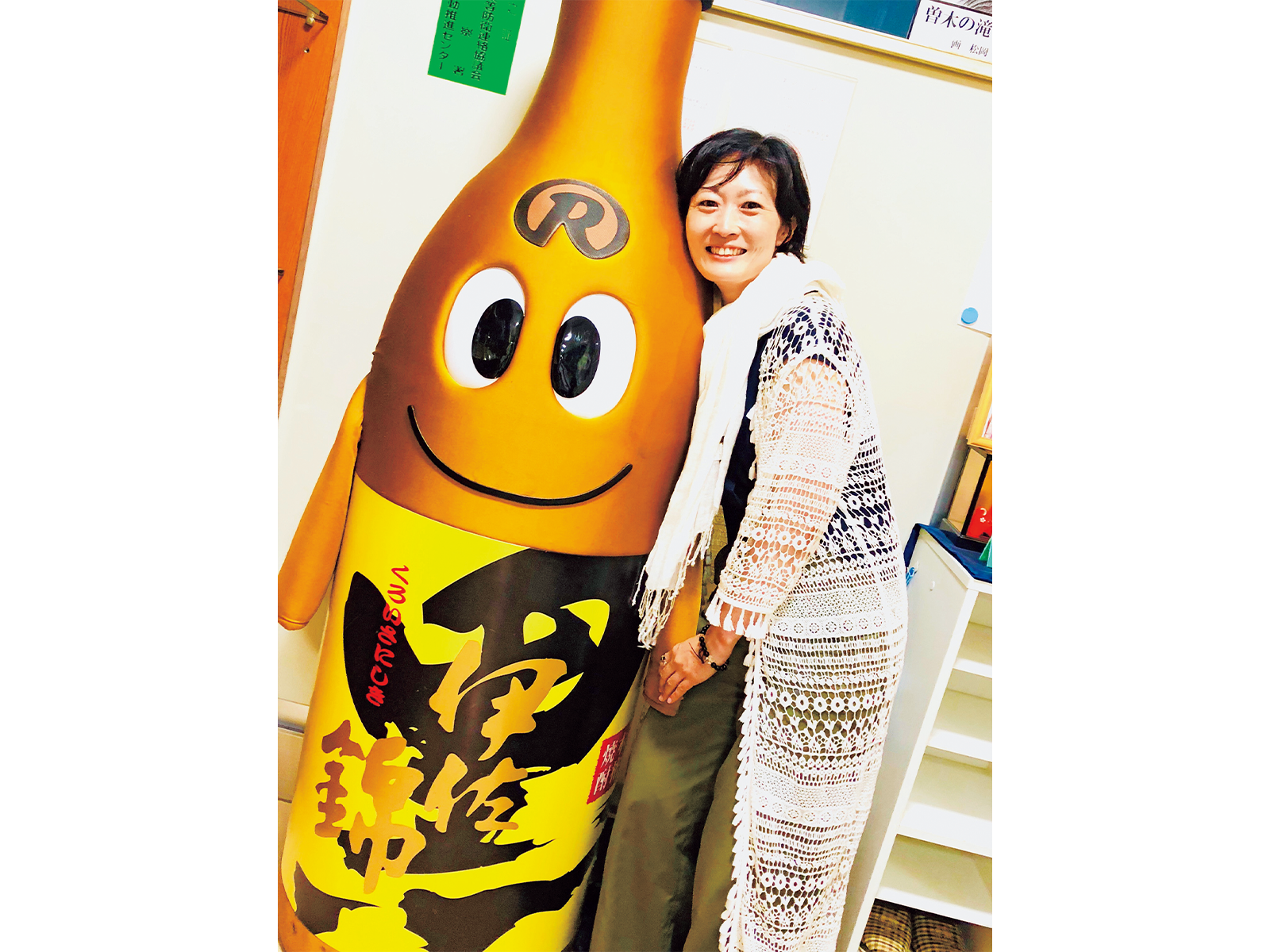 『大口酒造』の酒造メーカーの焼酎・黒伊佐錦の等身大バルーンと。