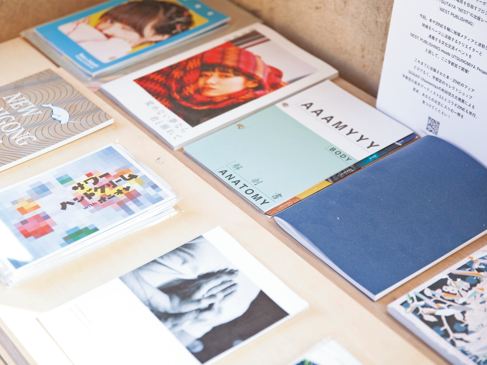 会議室では宇都宮のアーティストがつくったZINEも販売。
