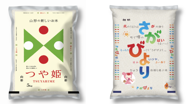 ☆　農家発　美味しいお米　元年　白米25ｋｇ（米袋込み重量）　色彩選別　☆ 農家直売・特別栽培米 日本晴 玄米10kgまたは白米9kg〈1週間以内で発送