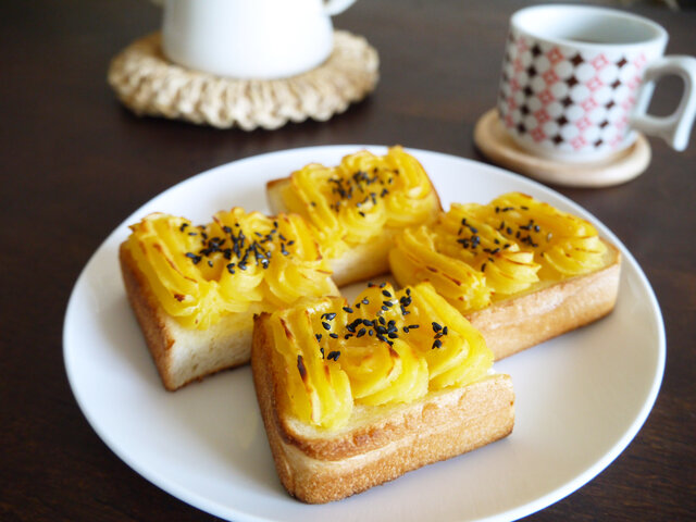 秋の味覚をたっぷりと🍠 スイートポテトトースト