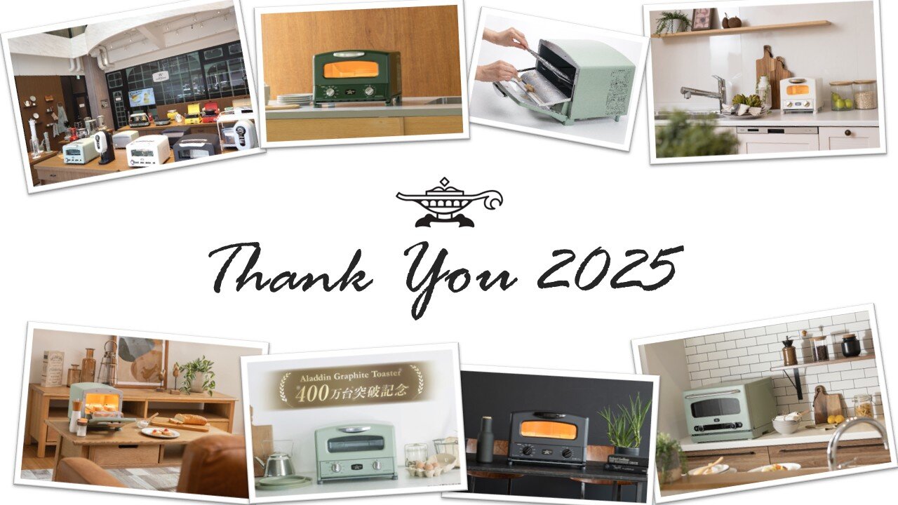 【2025年総まとめ】アラジンのハイライトトピック振り返り💚