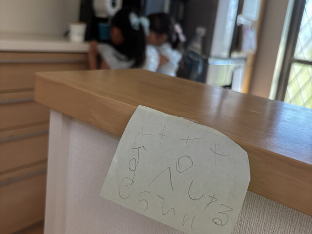 夏休みのおうちカフェ時間。子ども達と一緒に楽しむコーヒータイム