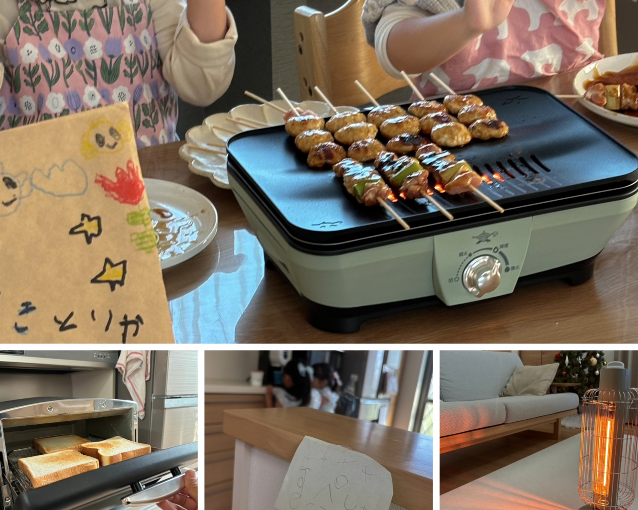 アラジンと過ごした一年