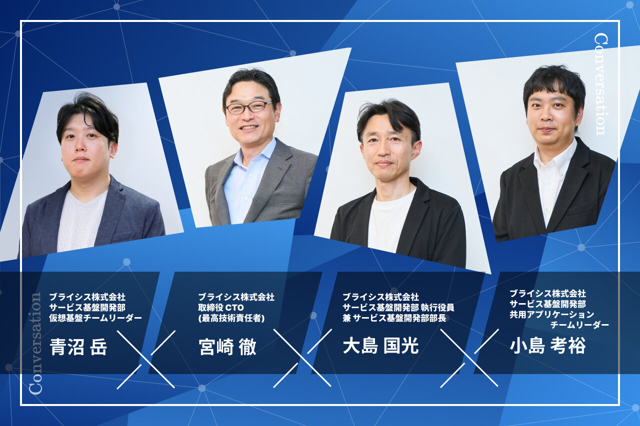 クラウドPBX選び、失敗しない鍵は「音声品質」―BIZTEL技術者に聞く「電話の当たり前」の裏側とは―