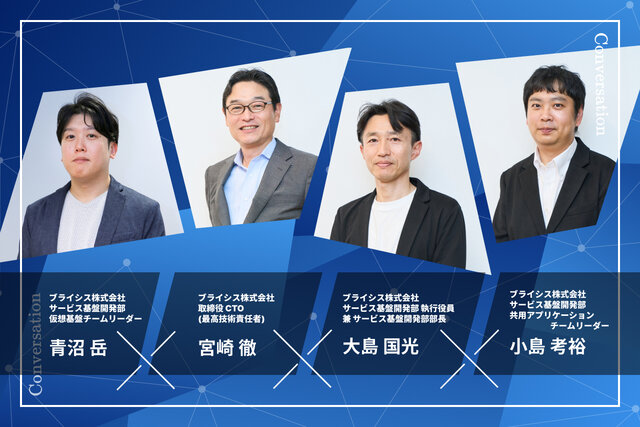 クラウドPBX選び、失敗しない鍵は「音声品質」―BIZTEL技術者に聞く「電話の当たり前」―