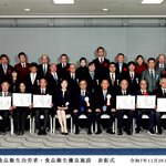 アルカンシエル金沢が、「石川県食品衛生協会 優良施設」に表彰されました