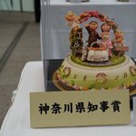 ★受賞いたしました★2026神奈川県洋菓子協会作品展 