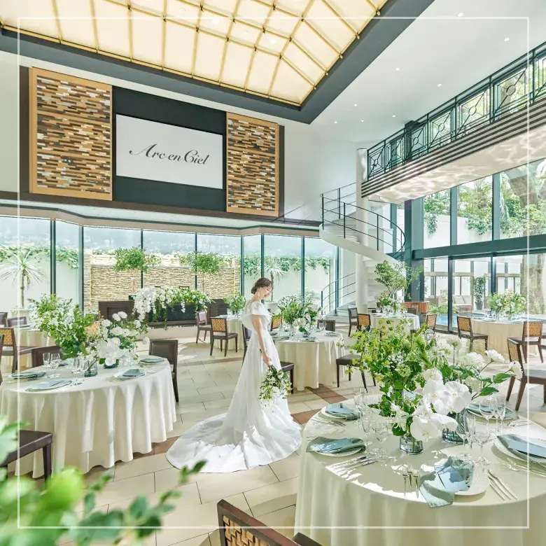 パーティ会場