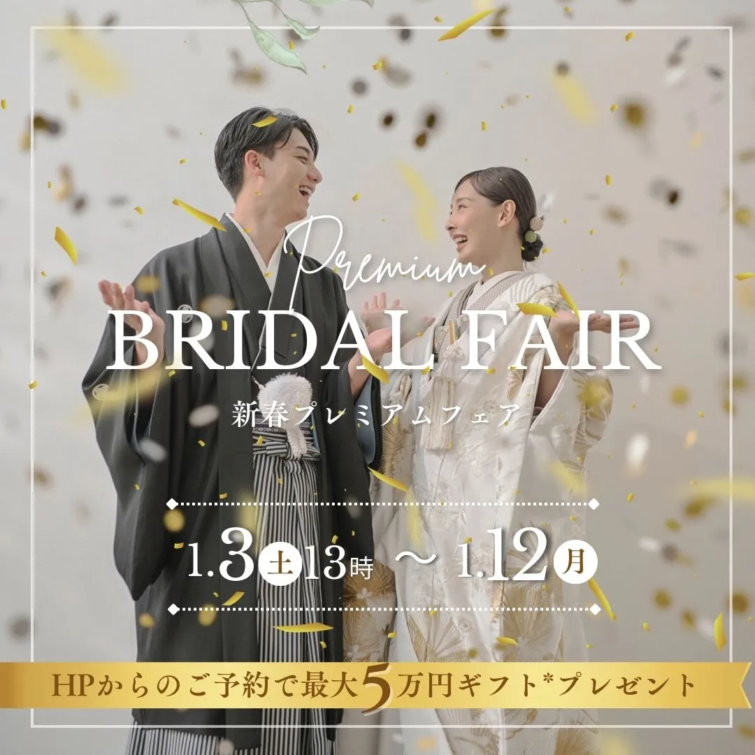 初回ポップアップ