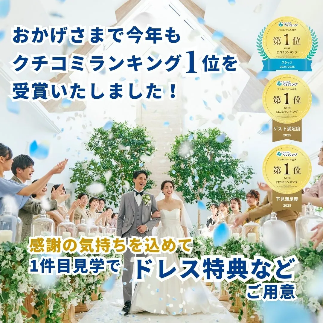 初回ポップアップ