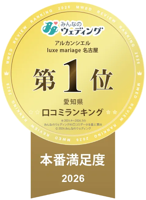 バッチ