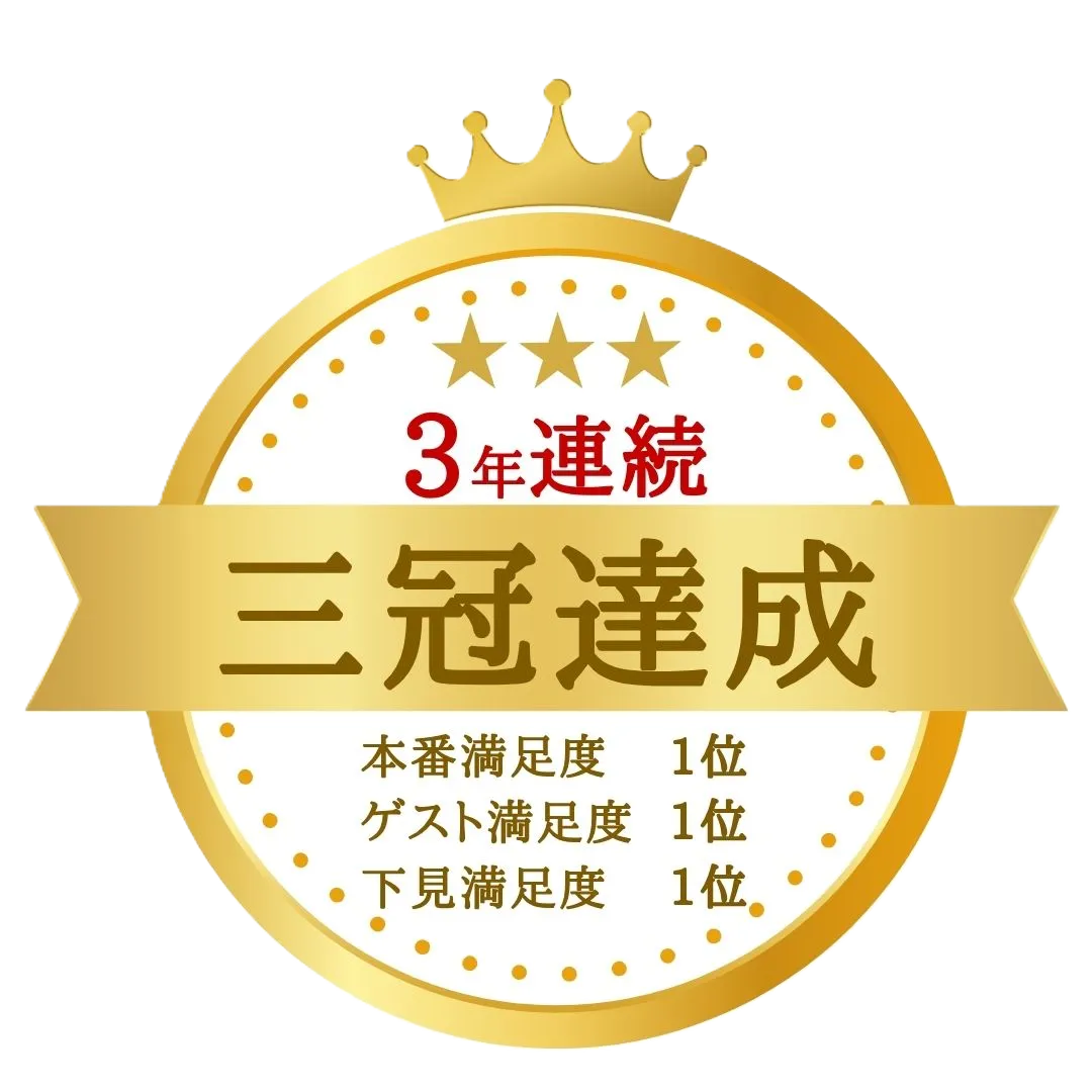 バッチ