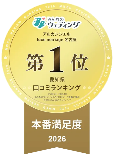 バッチ