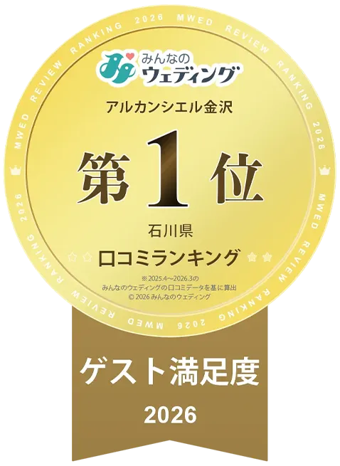 バッチ