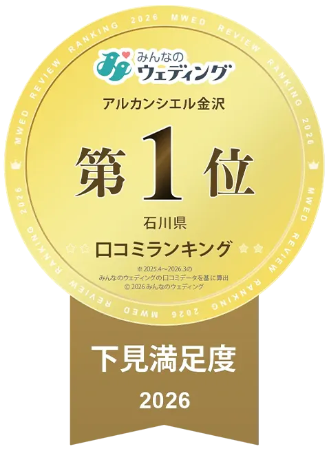 バッチ