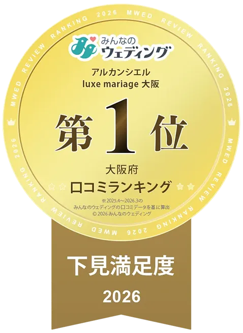 バッチ