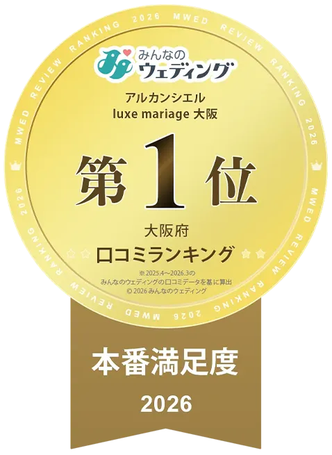 バッチ