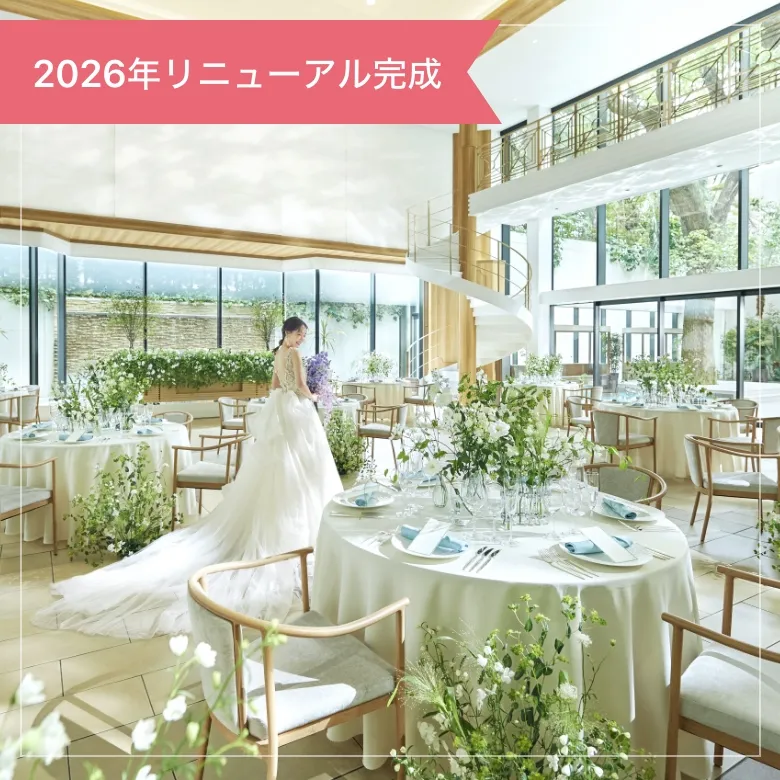 パーティ会場