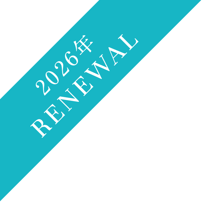 2026年 RENEWAL