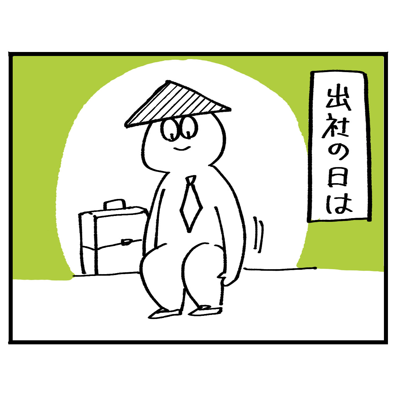 【在宅百景】Episode 136　灯台もと暗し