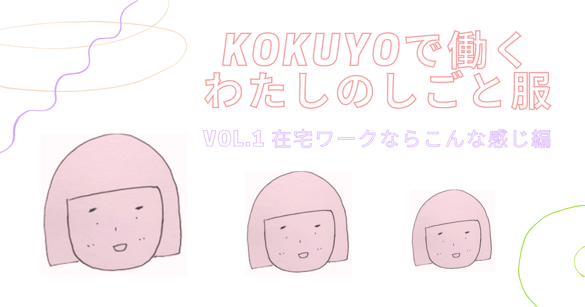 Zaitaku100 e Zaitaku100 e