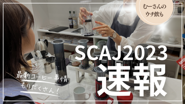 ジェシー　川崎市までの配達代込み　職人の珈琲 スペシャリティブレンド 1袋 ジェシー様専用 川崎市までの配達代込み 職人の珈琲