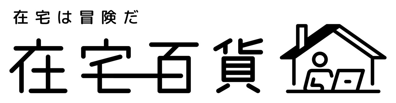 スグできる✅大人気⭕️令和在宅ワークのやり方！ スグできる✓大人気⭕️令和在宅ワークのやり方！