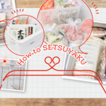 無理なく節約♪お買い物上手さんの【黄金ルール】