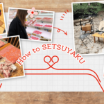 【お買い物上手さんの黄金ルール】Vol.2～自然体で節約を楽しむおしゃれライフ！Mikaさんのお買い物術 