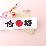 受験の「ゲン担ぎ」におすすめの食べ物・サービス7選を紹介！