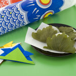 こどもの日のメニューはこれで決まり！柏餅やちまきの簡単レシピと由来も解説