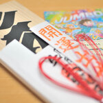 宝くじ買い方ガイド！種類ごとの発売スケジュールや縁起が良い「開運日」を紹介