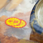 見切り品とは？賢く活用して節約＆食品ロスを削減しよう