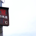 熱中症の予防対策は万全に！暑さを軽減させるおすすめ商品