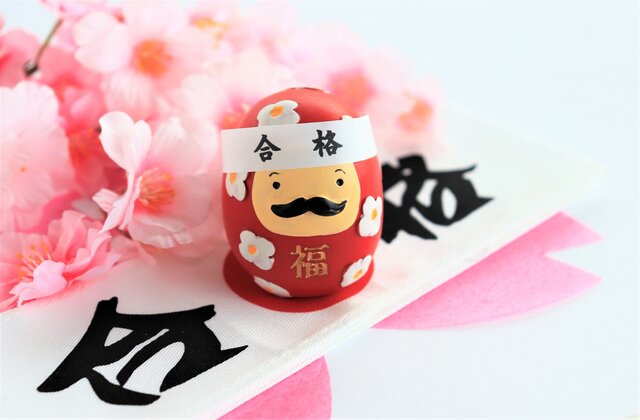 【2024年】ゲン担ぎで受験生を応援！おすすめの商品やサービスを紹介！