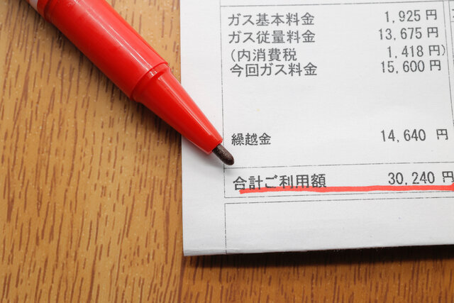 公共料金の支払い方法はどれがお得？クレジットカード、キャッシュレス決済など