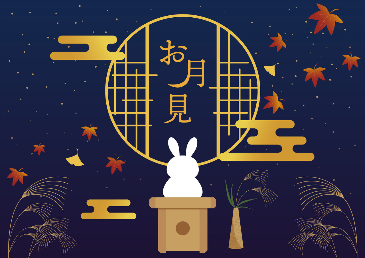 月を背景にお月見の文字が書かれているイラスト