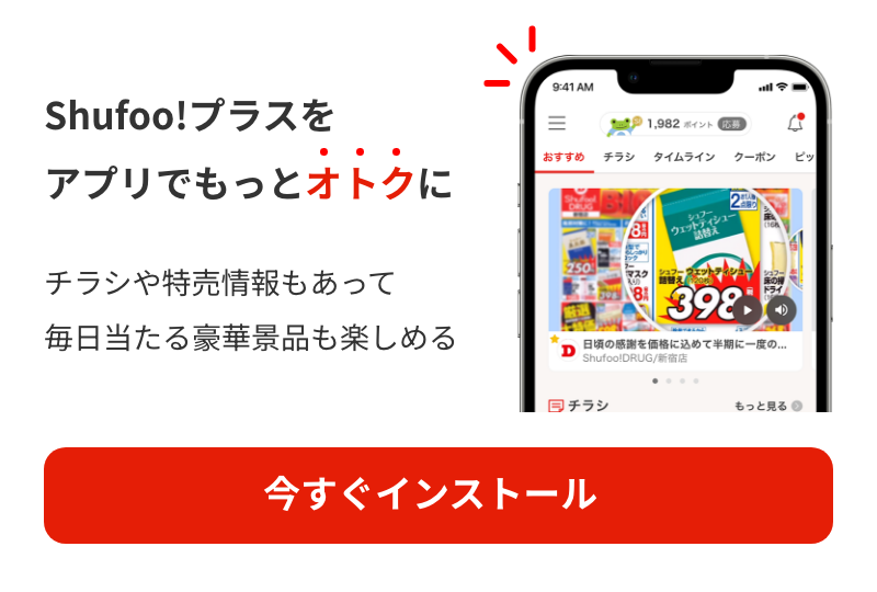 使い捨てカイロは再利用できる？地球にやさしい使い方と捨て方