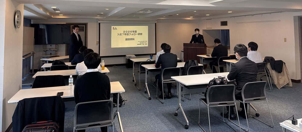 7年目フォローアップ研修を開催しました