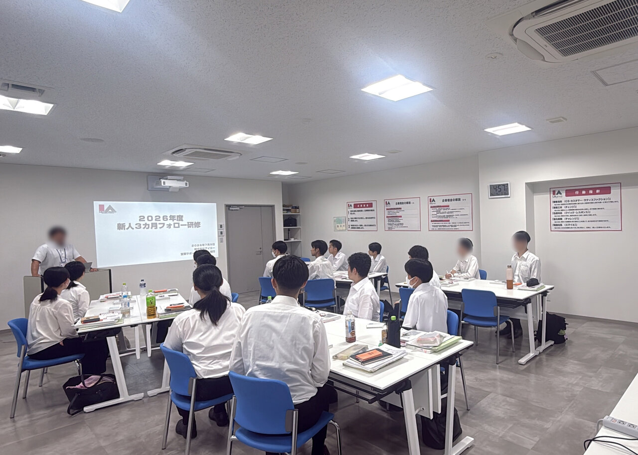 2026年度入社 新入社員3ヶ月フォローアップ研修を開催しました