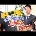検討して連絡します
