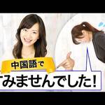 すみません