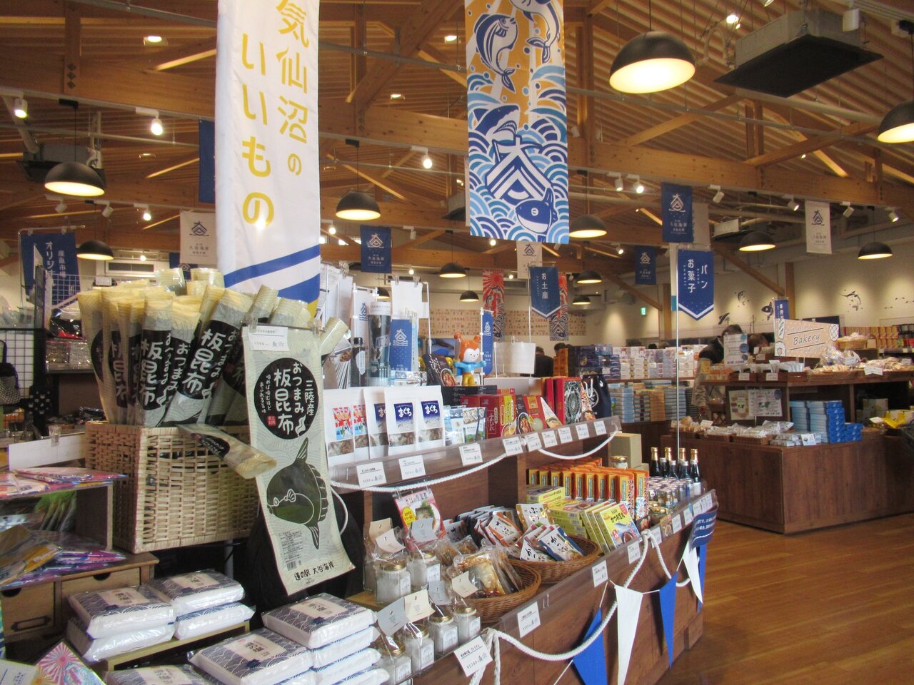道の駅大谷海岸の直売所の様子