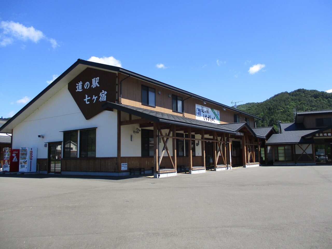 道の駅 七ヶ宿の外観