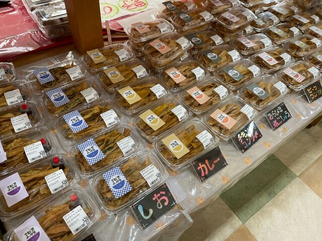 道の駅みなみかた もっこりの里で販売しているごぼうチップス